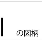 ho001-001