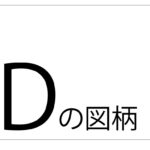 ho001-001